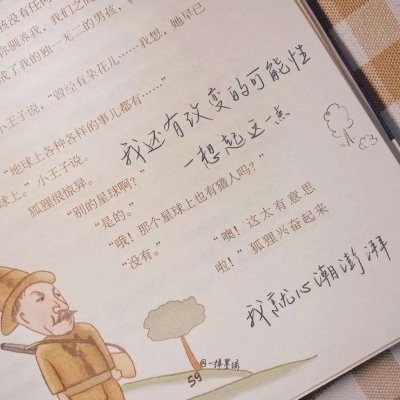 兽设场景氛围营造教程兽圈社群